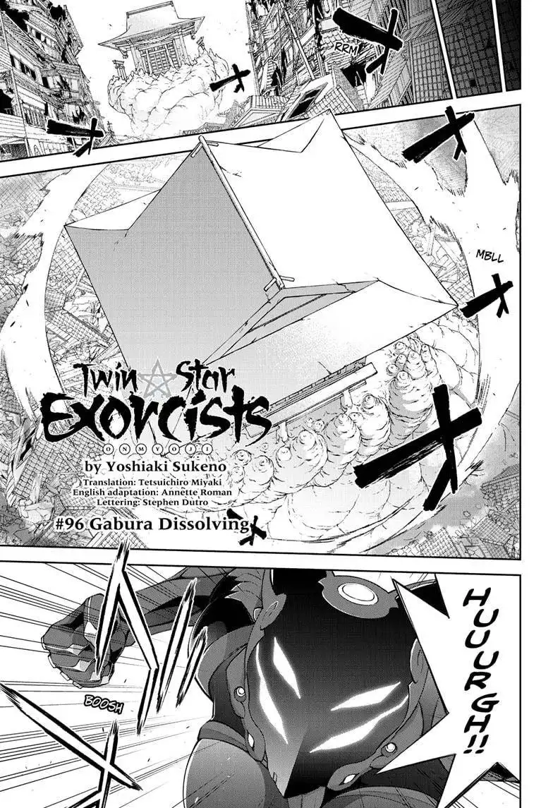 Sousei no Onmyouji Chapter 96 9